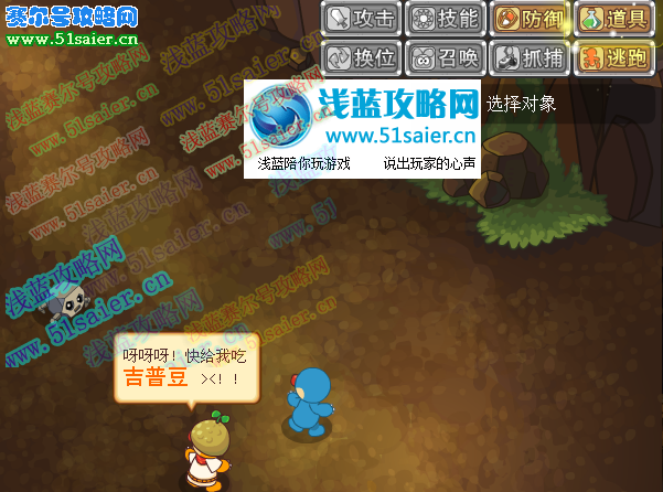 摩爾勇士怎么戰斗