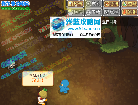 摩爾勇士怎么打怪