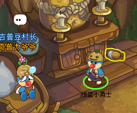 摩爾勇士吉普豆村長的神杖
