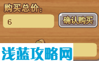 黃油