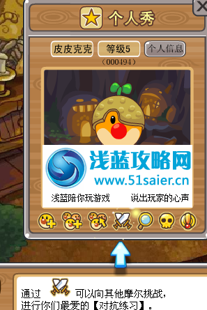 摩爾勇士技能怎么用