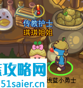 被搶走的棉球果