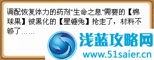 被搶走的棉球果
