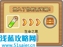 生命之息