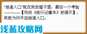 吉普地道在哪里