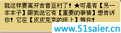 旅行記事本的提示
