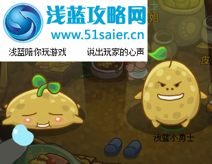 摩爾勇士精靈