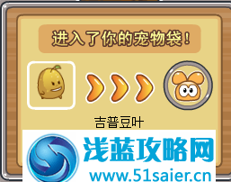 摩爾勇士吉普豆葉