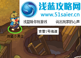 吉普地道入口