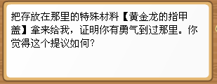 黃金龍的指甲蓋