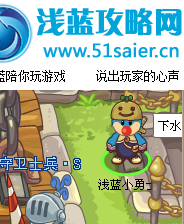 摩爾勇士下水道在哪里