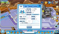 MIS.戰隊收人