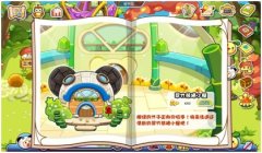 奇想咕嚕團守護者主題家具驚現家園啦！