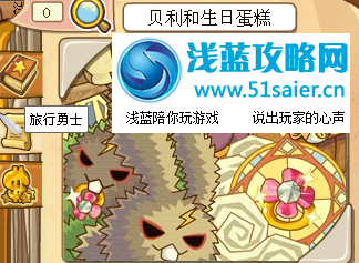 貝利和生日蛋糕