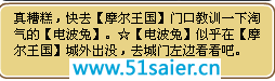 電波兔在哪