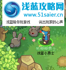 摩爾勇士電波兔