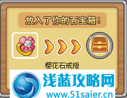 摩爾勇士櫻花石戒指