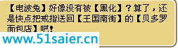 貝利和生日蛋糕