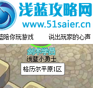 摩爾王國城門外平原在哪里