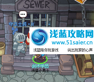 守衛士兵H