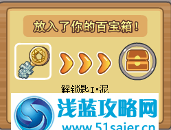 解鎖匙