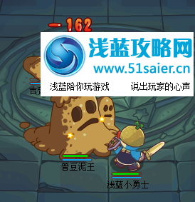 挑戰普豆泥王BOSS