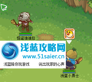 怪盜迪迪拉