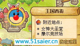 王國西街