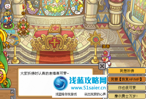 女神大圣堂