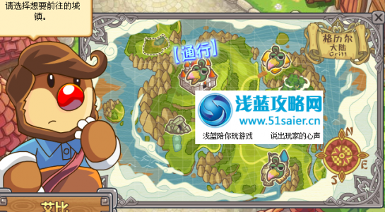摩爾勇士陸行鳥通行地圖