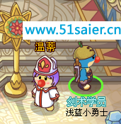 摩爾勇士傳教士導師 溫蒂