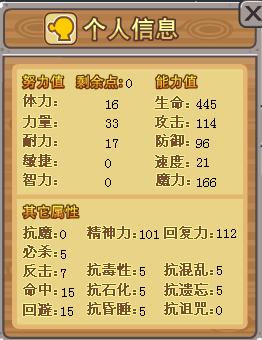 淺藍小勇士