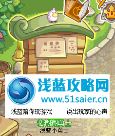 摩爾勇士廣場公告欄