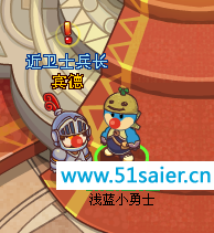 電波小隊登場 找賓德