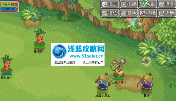 摩爾勇士曼陀蘿卜怎么打