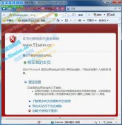 淺藍處理下