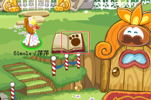 摩爾莊園10月22日腳印 