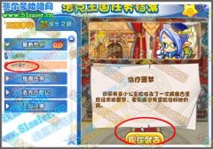 洛克王國治療噩夢攻略