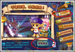 洛克王國10月22日攻略 千年古堡攻略