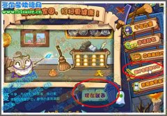 洛克王國愛護家園勤打掃攻略
