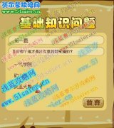 功夫派藥師大比拼基礎(chǔ)知識(shí)問題大全,陸續(xù)更新中