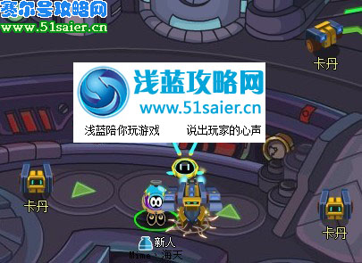 賽爾號卡丹在哪里
