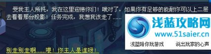 海盜補(bǔ)給站