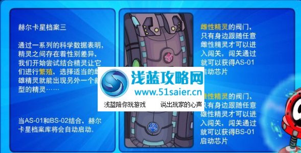 赫爾卡星檔案