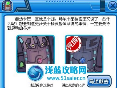 雌雄精靈閥門