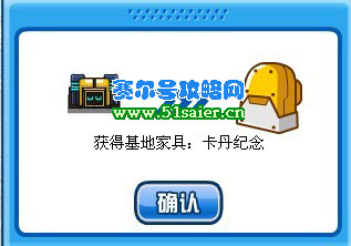 卡丹紀(jì)念