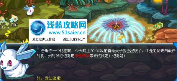 凱奴的歸宿