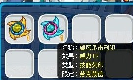 SPT刻印