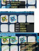10.22日獲得3個 spt 刻印攻略