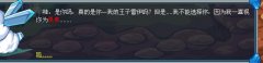 原來凱奴愛的是霹靂獸